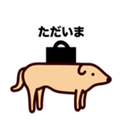 モンゴル犬（個別スタンプ：7）