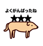 モンゴル犬（個別スタンプ：9）