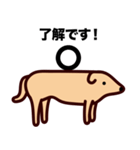 モンゴル犬（個別スタンプ：11）