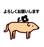 モンゴル犬（個別スタンプ：13）