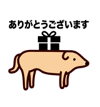 モンゴル犬（個別スタンプ：14）