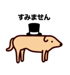 モンゴル犬（個別スタンプ：17）