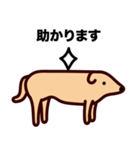 モンゴル犬（個別スタンプ：18）