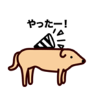 モンゴル犬（個別スタンプ：23）