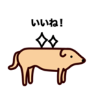 モンゴル犬（個別スタンプ：24）