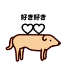モンゴル犬（個別スタンプ：25）