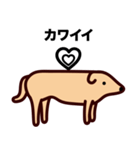 モンゴル犬（個別スタンプ：26）
