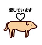 モンゴル犬（個別スタンプ：27）