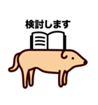 モンゴル犬（個別スタンプ：29）