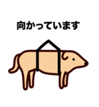 モンゴル犬（個別スタンプ：30）