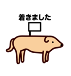 モンゴル犬（個別スタンプ：31）
