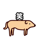 モンゴル犬（個別スタンプ：32）