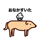 モンゴル犬（個別スタンプ：33）