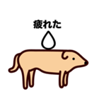 モンゴル犬（個別スタンプ：34）