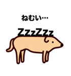 モンゴル犬（個別スタンプ：35）