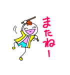 和太鼓大好きてるちゃんのご挨拶（個別スタンプ：9）