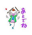 和太鼓大好きてるちゃんのご挨拶（個別スタンプ：10）