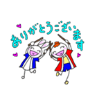 和太鼓大好きてるちゃんのご挨拶（個別スタンプ：23）