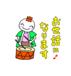 和太鼓大好きてるちゃんのご挨拶（個別スタンプ：26）