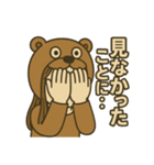 上尾の金沢さん②（個別スタンプ：1）