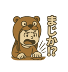 上尾の金沢さん②（個別スタンプ：9）