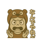上尾の金沢さん②（個別スタンプ：23）