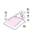 丁寧 敬語 楽器と激しいウサギ（個別スタンプ：2）