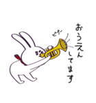 丁寧 敬語 楽器と激しいウサギ（個別スタンプ：9）