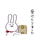 丁寧 敬語 楽器と激しいウサギ（個別スタンプ：11）