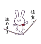 丁寧 敬語 楽器と激しいウサギ（個別スタンプ：15）