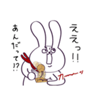 丁寧 敬語 楽器と激しいウサギ（個別スタンプ：19）