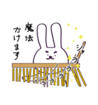丁寧 敬語 楽器と激しいウサギ（個別スタンプ：20）