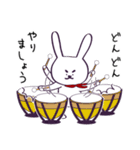 丁寧 敬語 楽器と激しいウサギ（個別スタンプ：22）