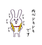 丁寧 敬語 楽器と激しいウサギ（個別スタンプ：38）