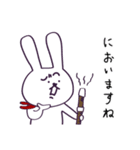 丁寧 敬語 楽器と激しいウサギ（個別スタンプ：39）