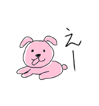 クセになっちゃう可愛さ＊ゆるる＊な動物（個別スタンプ：6）
