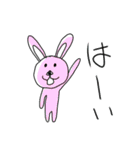 クセになっちゃう可愛さ＊ゆるる＊な動物（個別スタンプ：17）