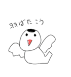 クセになっちゃう可愛さ＊ゆるる＊な動物（個別スタンプ：22）