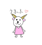 クセになっちゃう可愛さ＊ゆるる＊な動物（個別スタンプ：23）