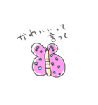 クセになっちゃう可愛さ＊ゆるる＊な動物（個別スタンプ：37）