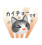 色々な猫8-1 短毛-立ち耳-サバトラ白（個別スタンプ：17）