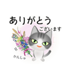 色々な猫8-1 短毛-立ち耳-サバトラ白（個別スタンプ：31）