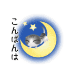色々な猫8-2 短毛-垂れ耳-サバトラ白（個別スタンプ：7）