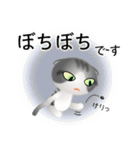 色々な猫8-2 短毛-垂れ耳-サバトラ白（個別スタンプ：20）