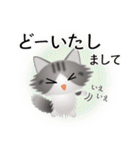 色々な猫8-3 長毛-立ち耳-サバトラ白（個別スタンプ：33）