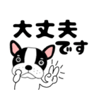【毎日】フレンチブルドックのブルちゃん48（個別スタンプ：2）