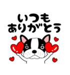【毎日】フレンチブルドックのブルちゃん48（個別スタンプ：7）