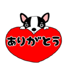 【毎日】フレンチブルドックのブルちゃん48（個別スタンプ：8）