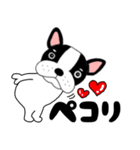 【毎日】フレンチブルドックのブルちゃん48（個別スタンプ：9）