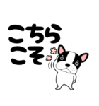 【毎日】フレンチブルドックのブルちゃん48（個別スタンプ：15）